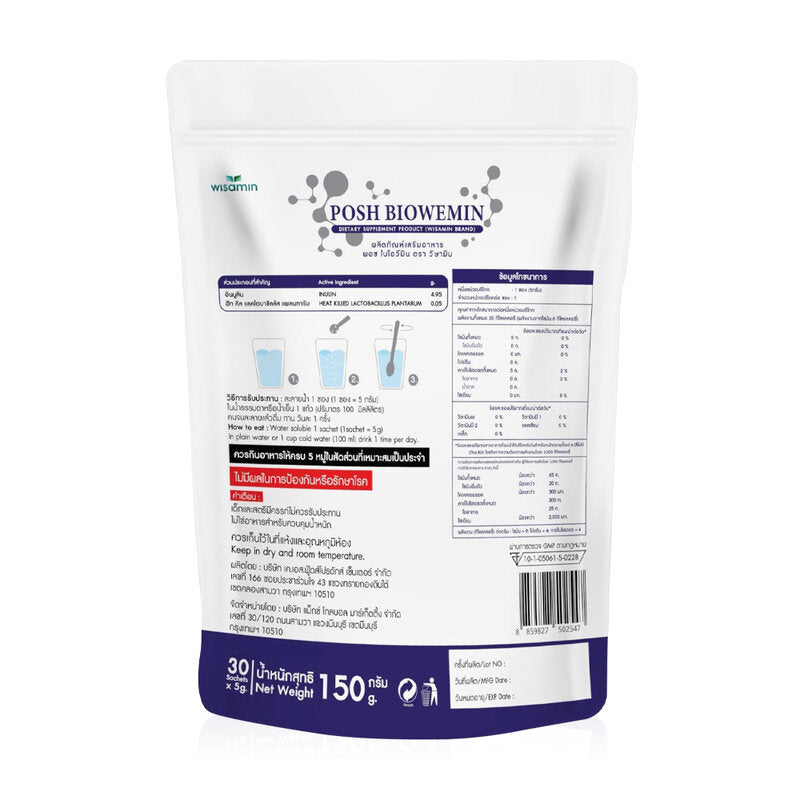 WISAMIN Posh Biowemin 30 Sachets
