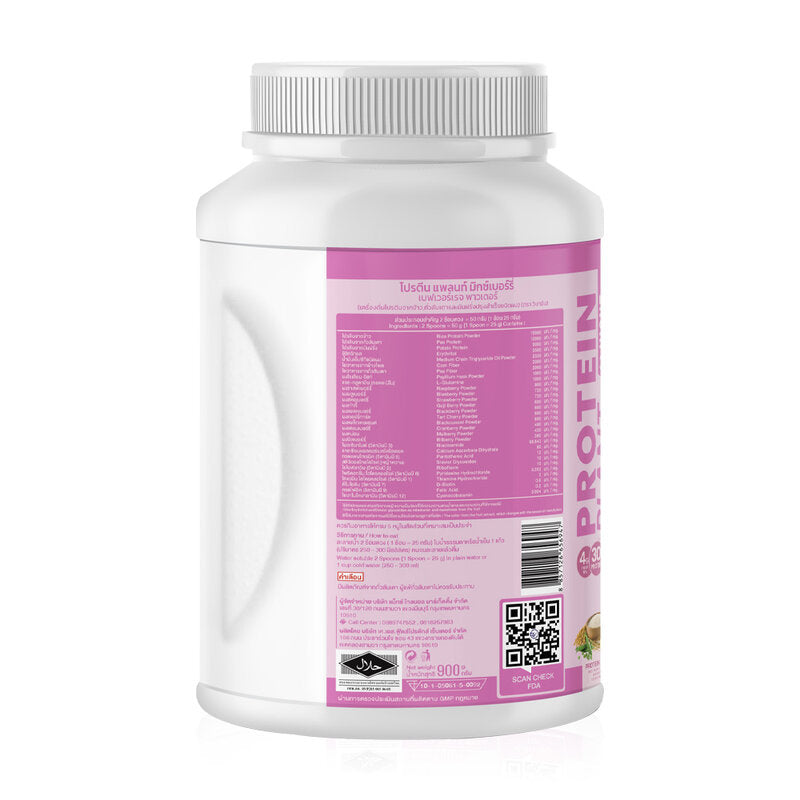 WISAMIN Plant Protein Formula 1 Mix Berry Flavor 900g