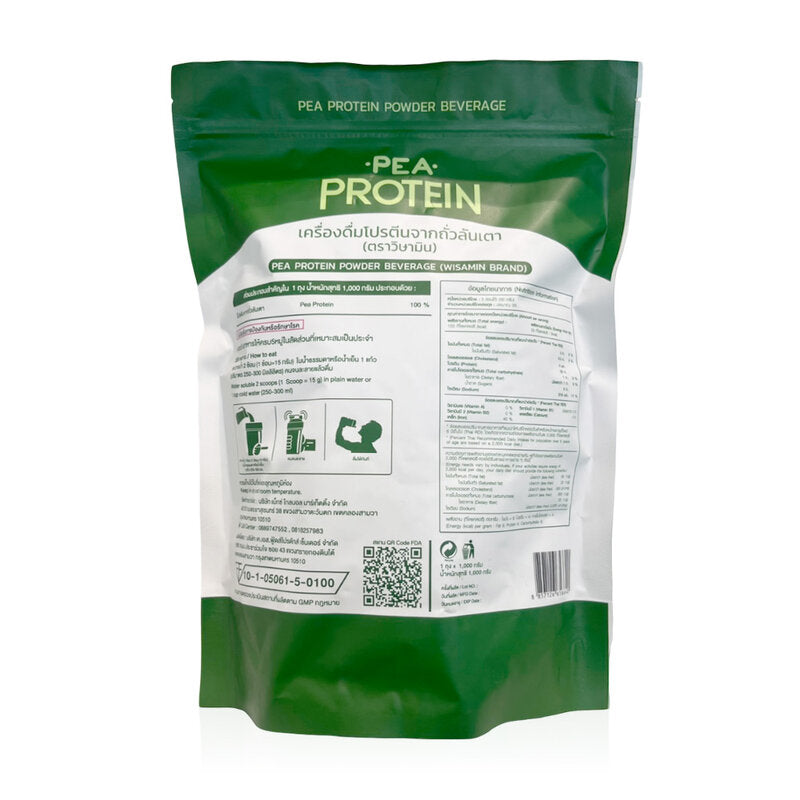 WISAMIN Organic Pea Protein Powder 1,000g