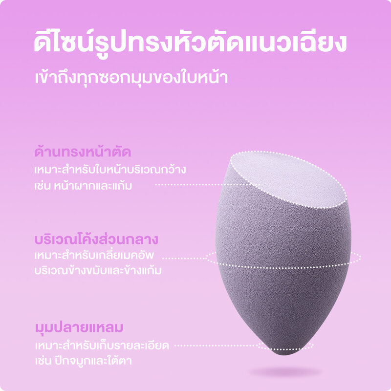 Oni Soft Sponge