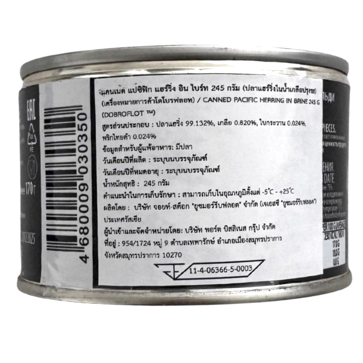 Dobroflot Pacific Herring In Brine