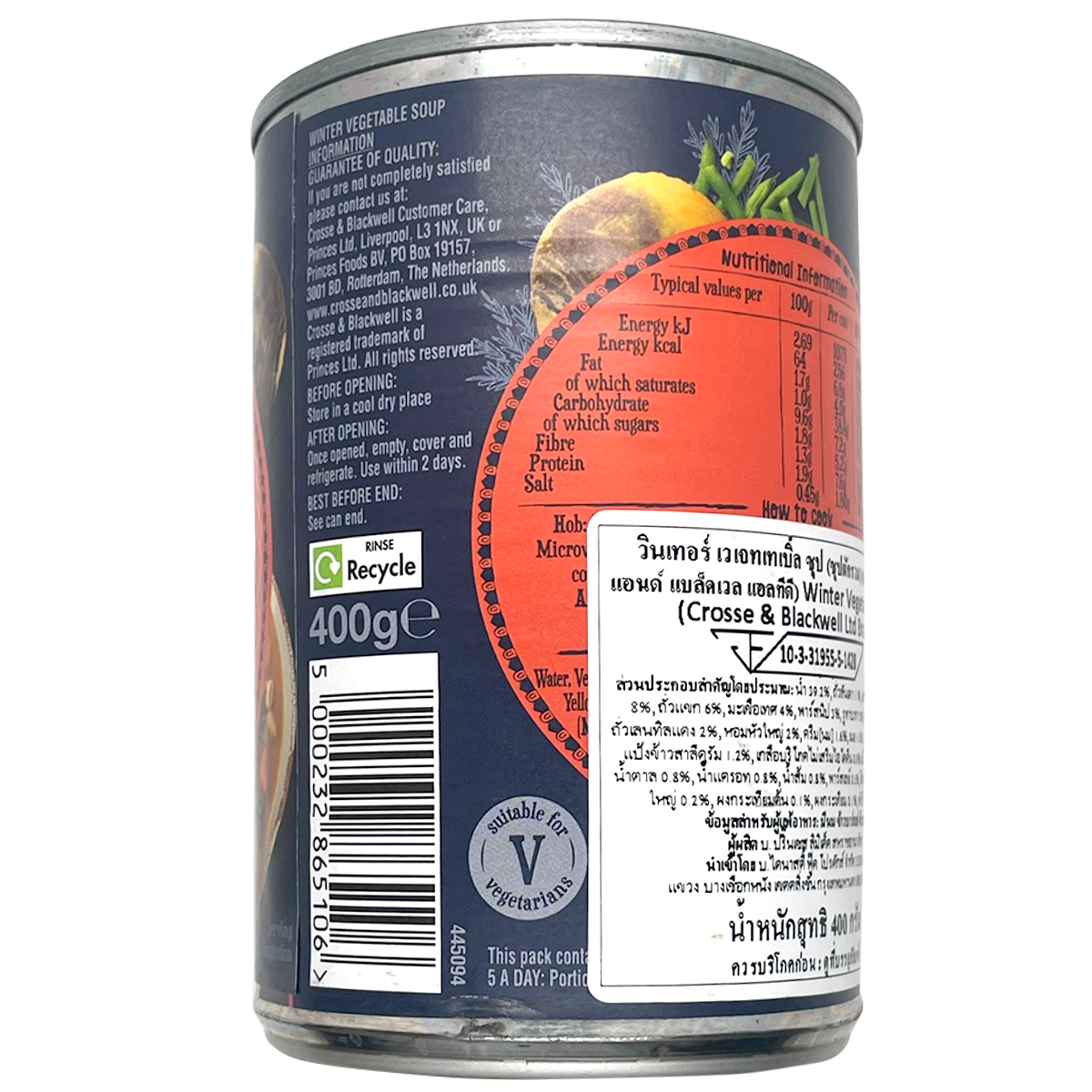 Crosse & Blackwell Winter Vegetable Soup