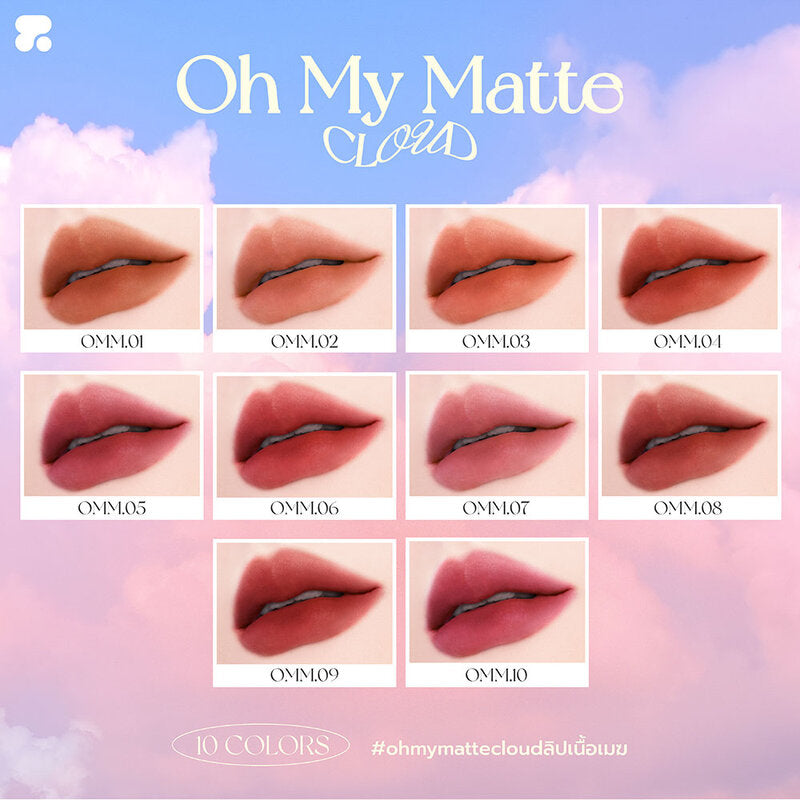 2P Matte Lipstick - Cloud Texture #04 - Beauty Buddy