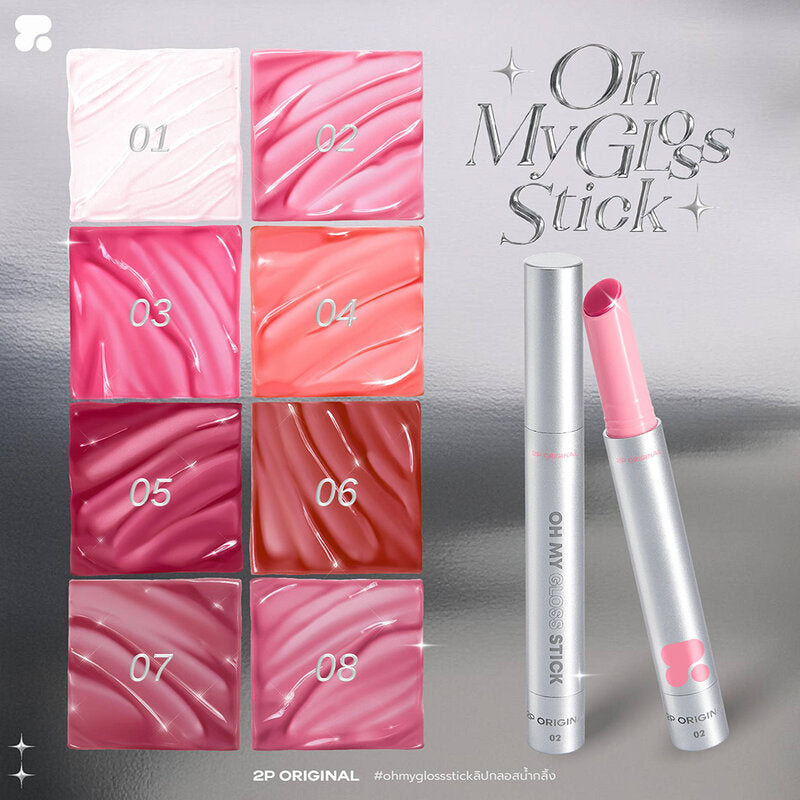 2P Original Lip Gloss Stick - Gs-06 Color Formula - Beauty Buddy