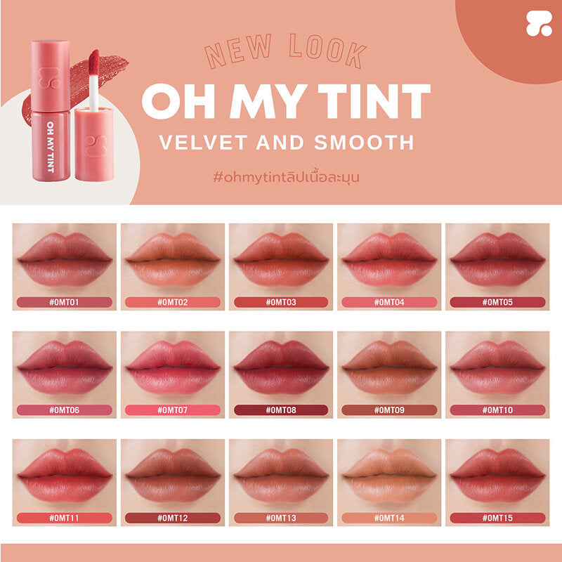 2P Original Oh My Tint Velvet & Smooth 2.2g #OMT10