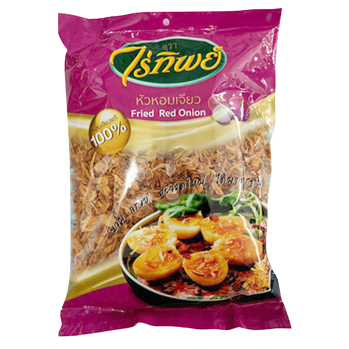 Raitip Fried Red Onion