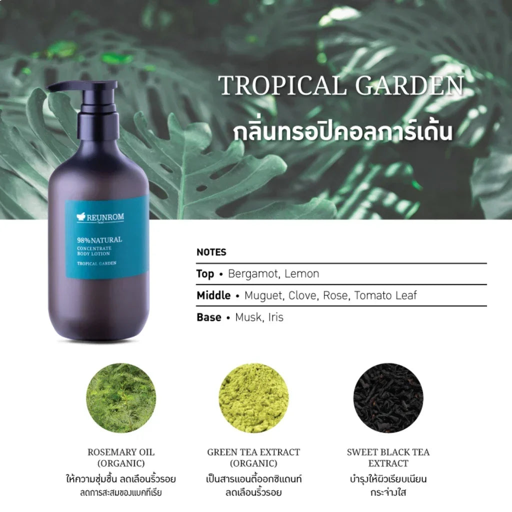 Reunrom Body Lotion - Tropical Garden 500 ml.