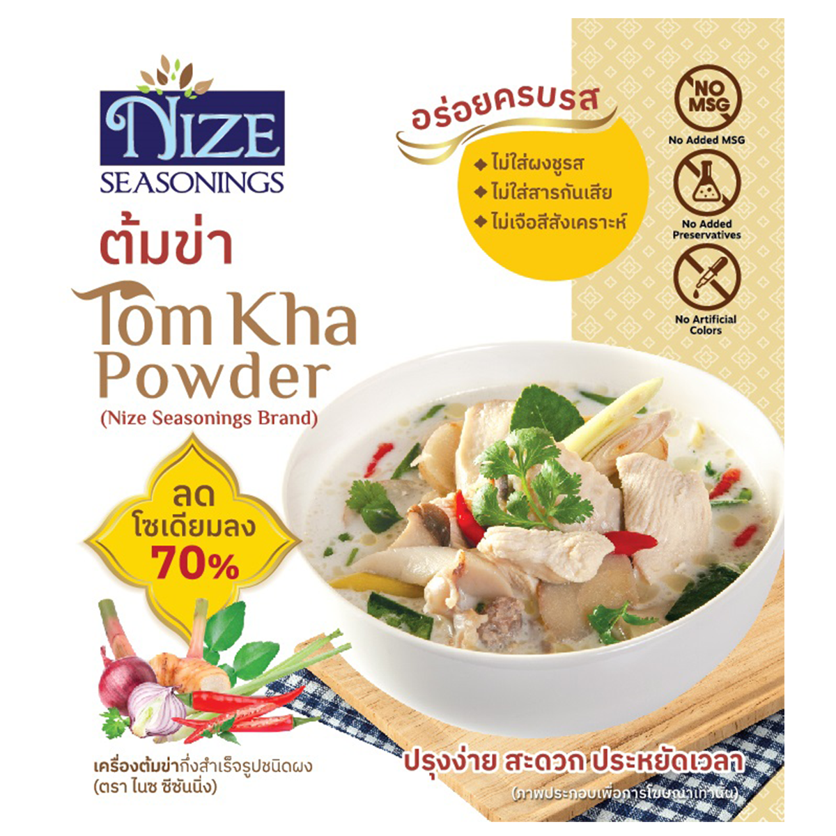 Nize Seasonings Tom Kha Powder
