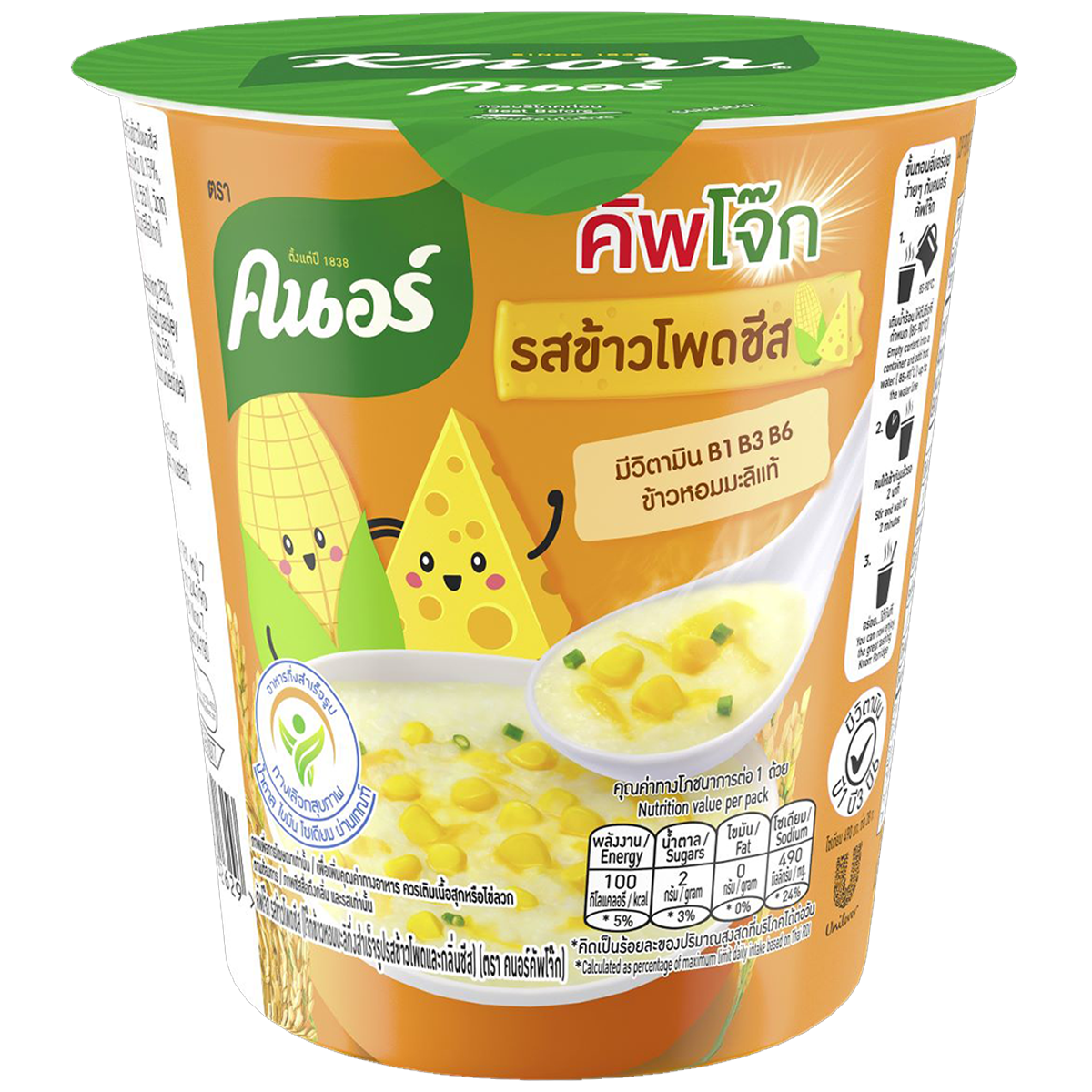 Knorr Jok Cup Corn Cheese