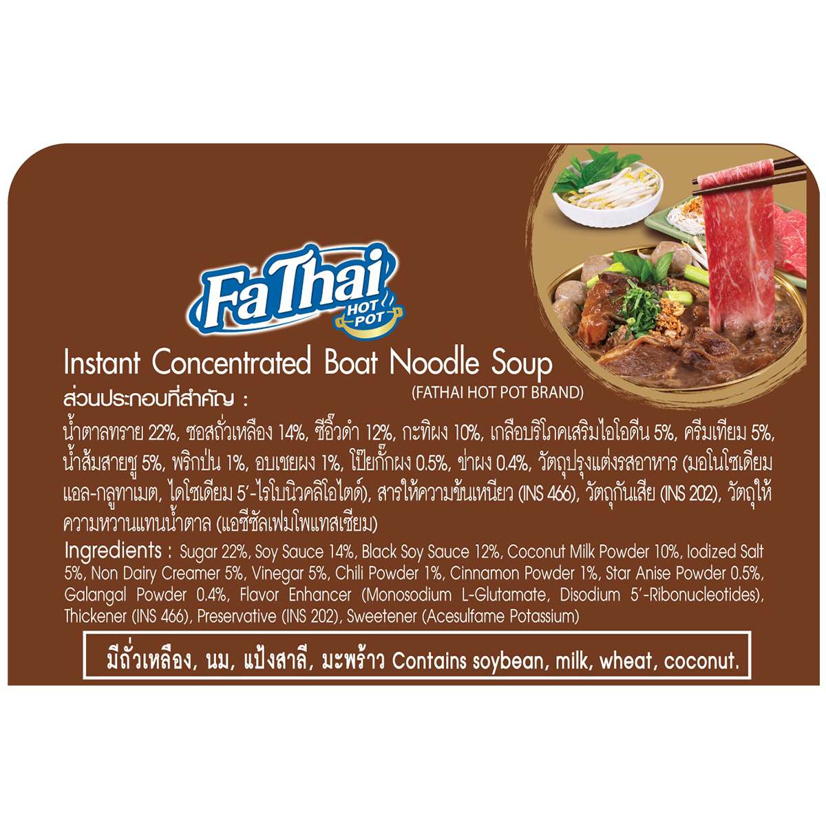 Fathai Hot Pot Instant Concentrated Boat Noodle Soup