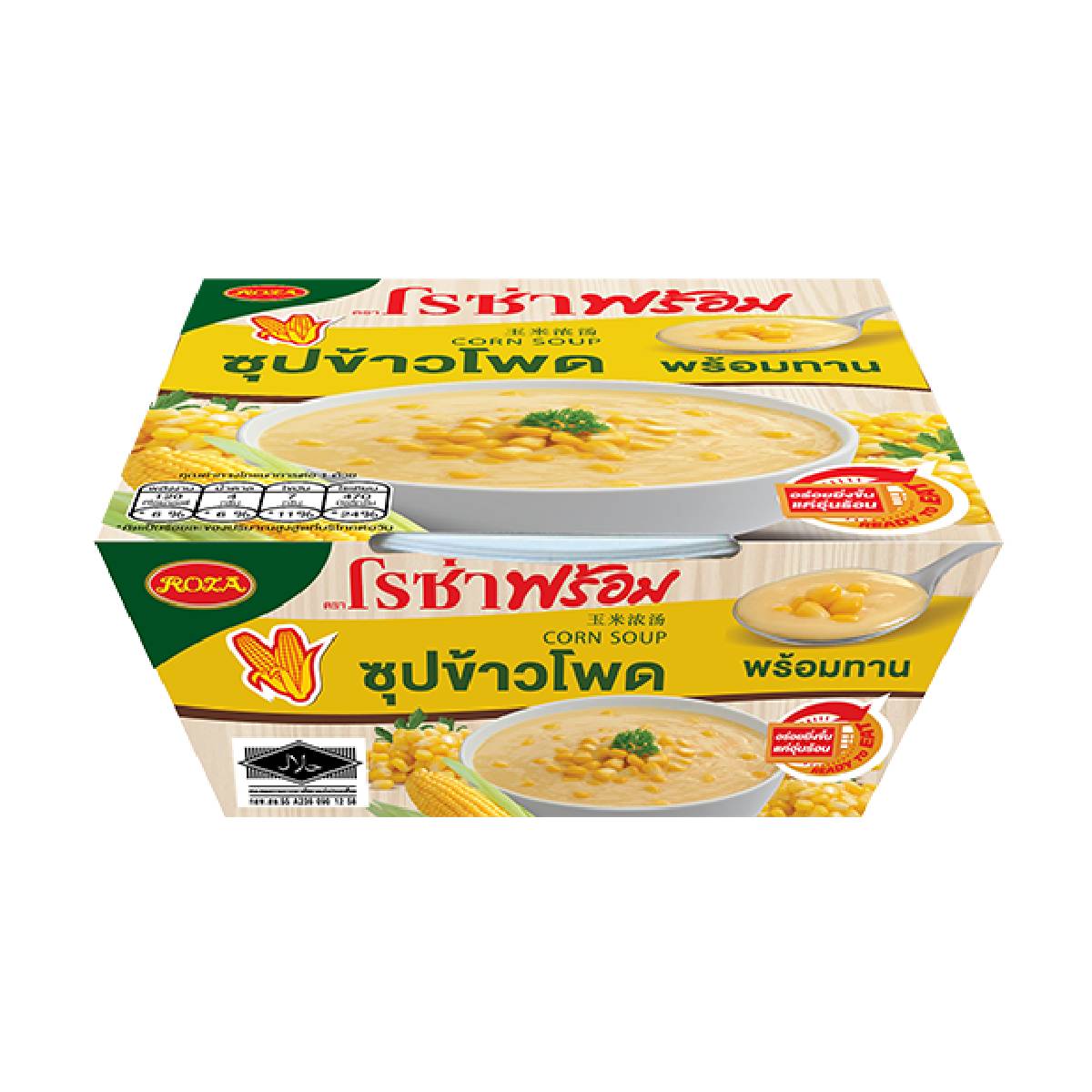 Roza Corn Soup