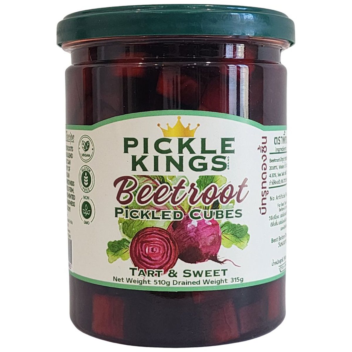 Pickle Kings Beetroot Pickle Cubes
