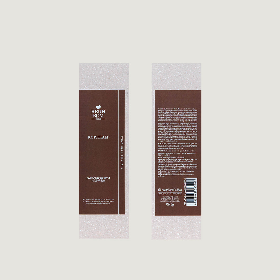 Reunrom Room Spray - Kopitiam 150 ml.