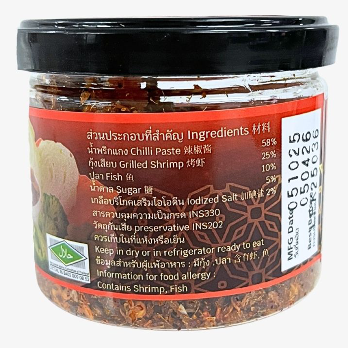 Khun Maeju Grill Shrimp Chilli Paste