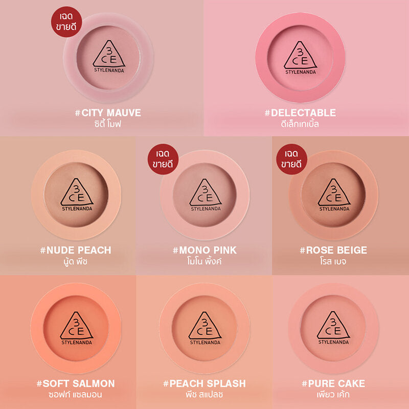 3CE Face Blush 5.5g #City Mauve