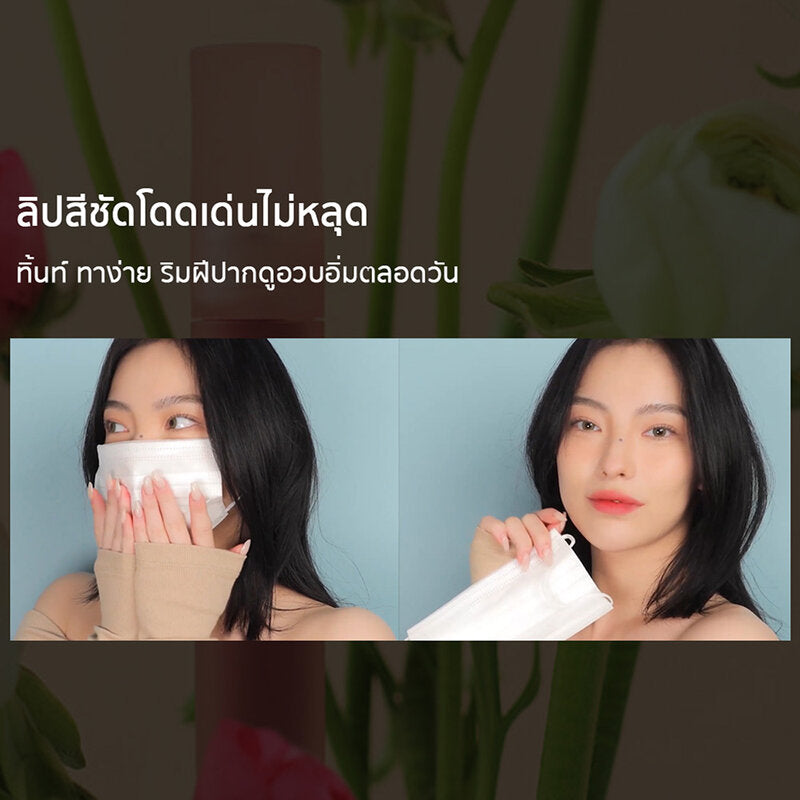 3CE Blur Water Tint 4.6g #Dear March