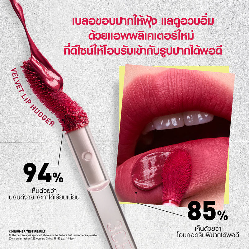 3CE Velvet Lip Tint 4g #Dusky Pink