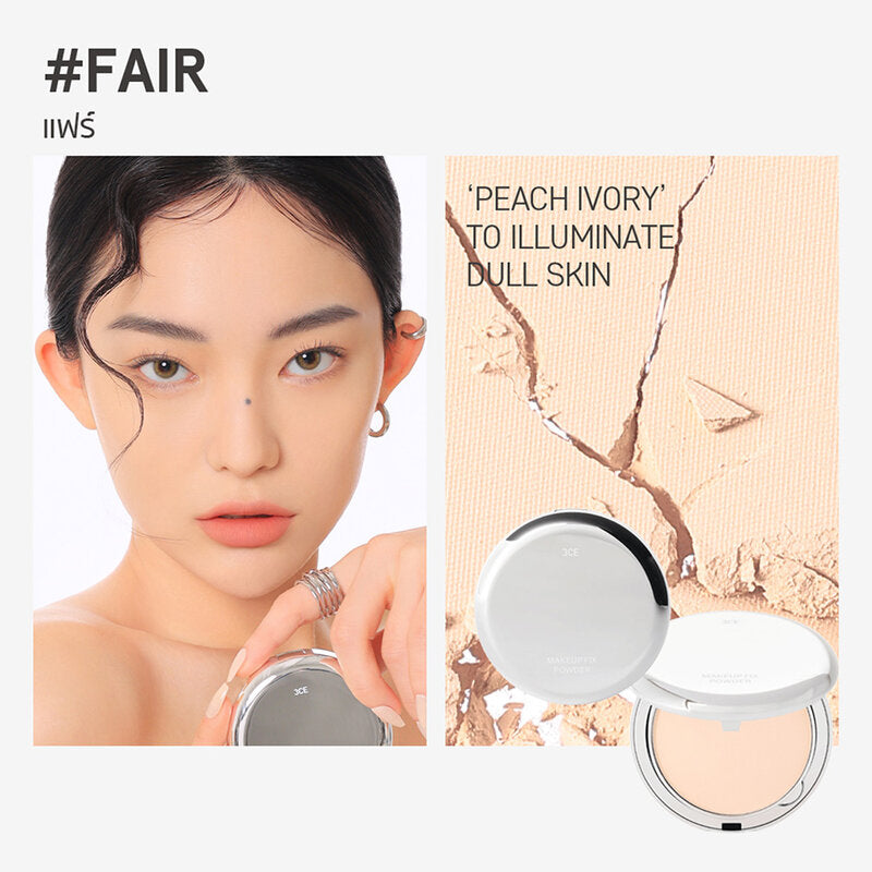 3CE Makeup Fix Powder 9g #Fair