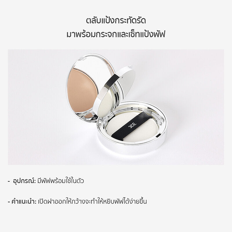 3CE Makeup Fix Powder 9g #Soft Medium