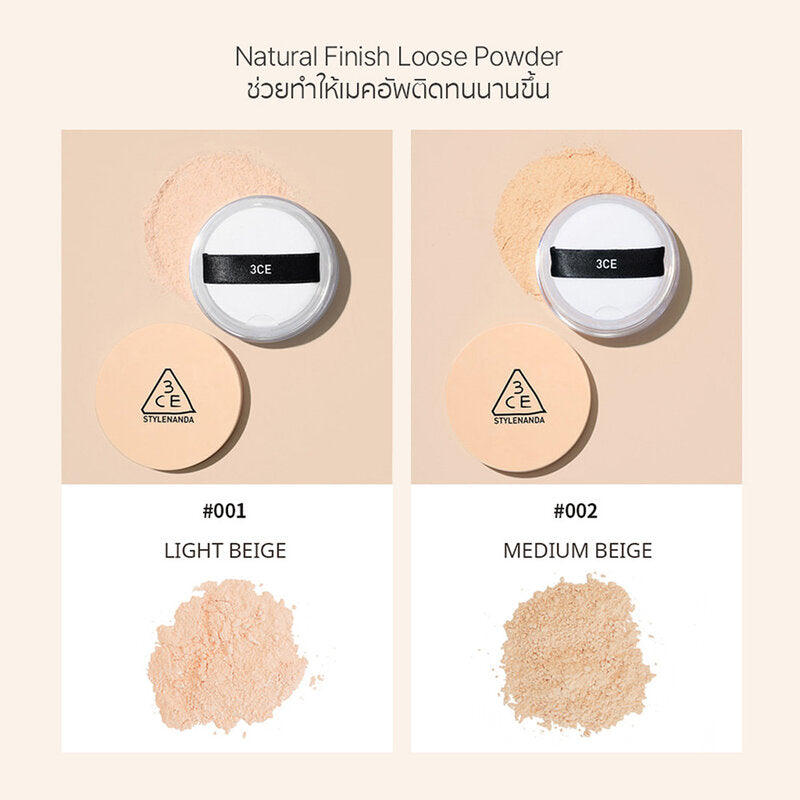 3CE Natural Finish Loose Powder 8.5g #001