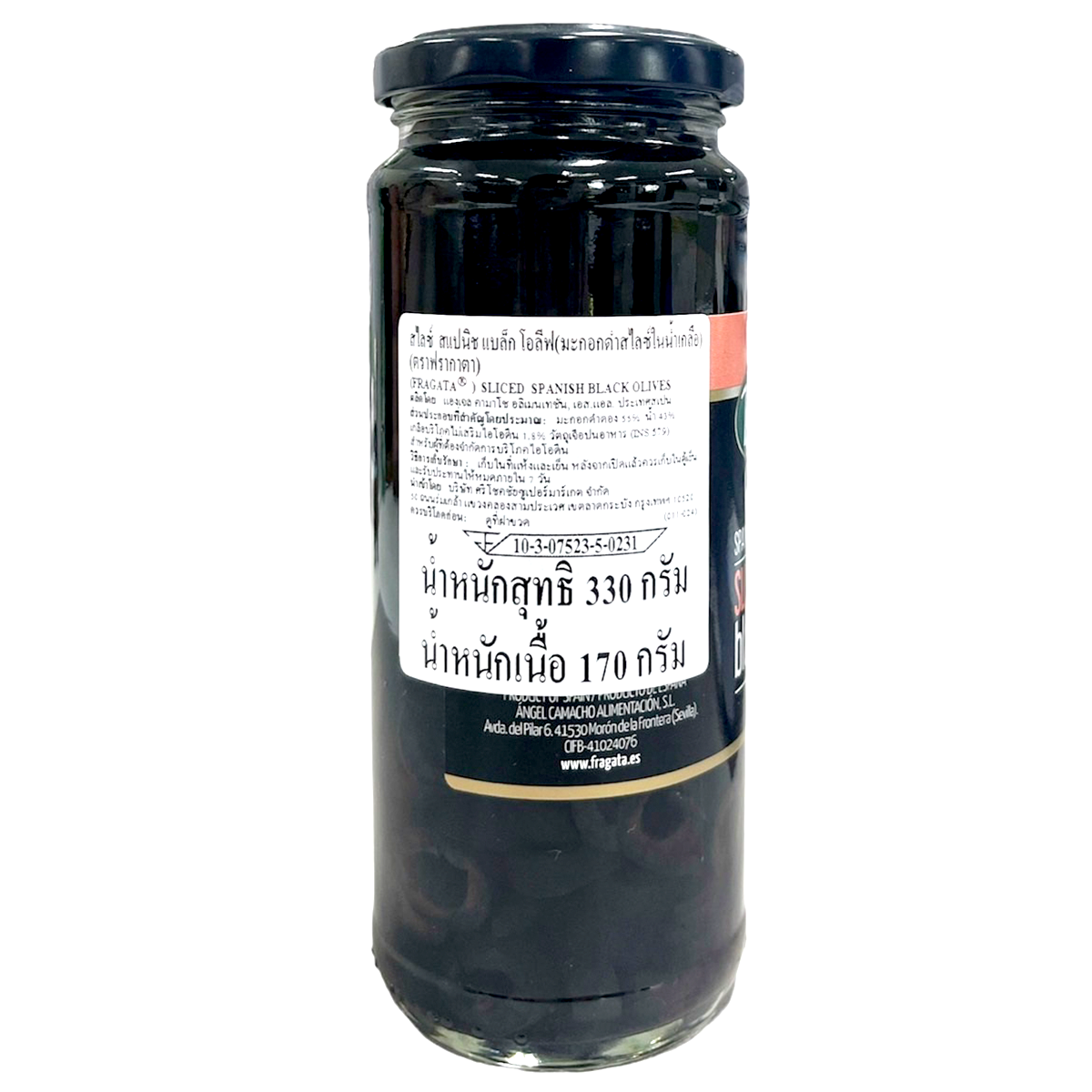 Fragata Sliced Spanish Black Olives