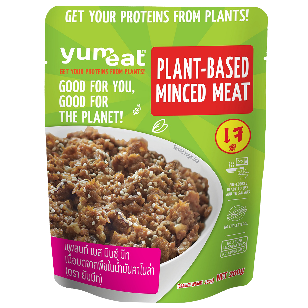 Yumeat Plant-Based Minced Meat