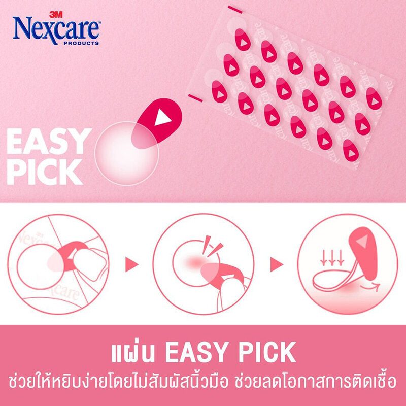 3M Nexcare Acne Absorbing Patch 12 Dots