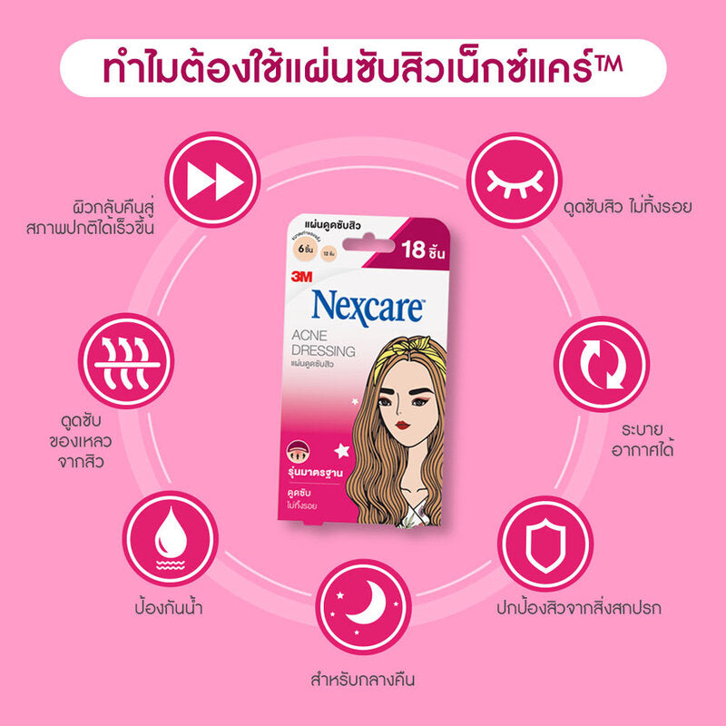 3M Nexcare Nexcare Acne Dressing 18 Dots