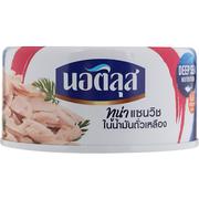 Nautilus Sandwich Tuna In Oil