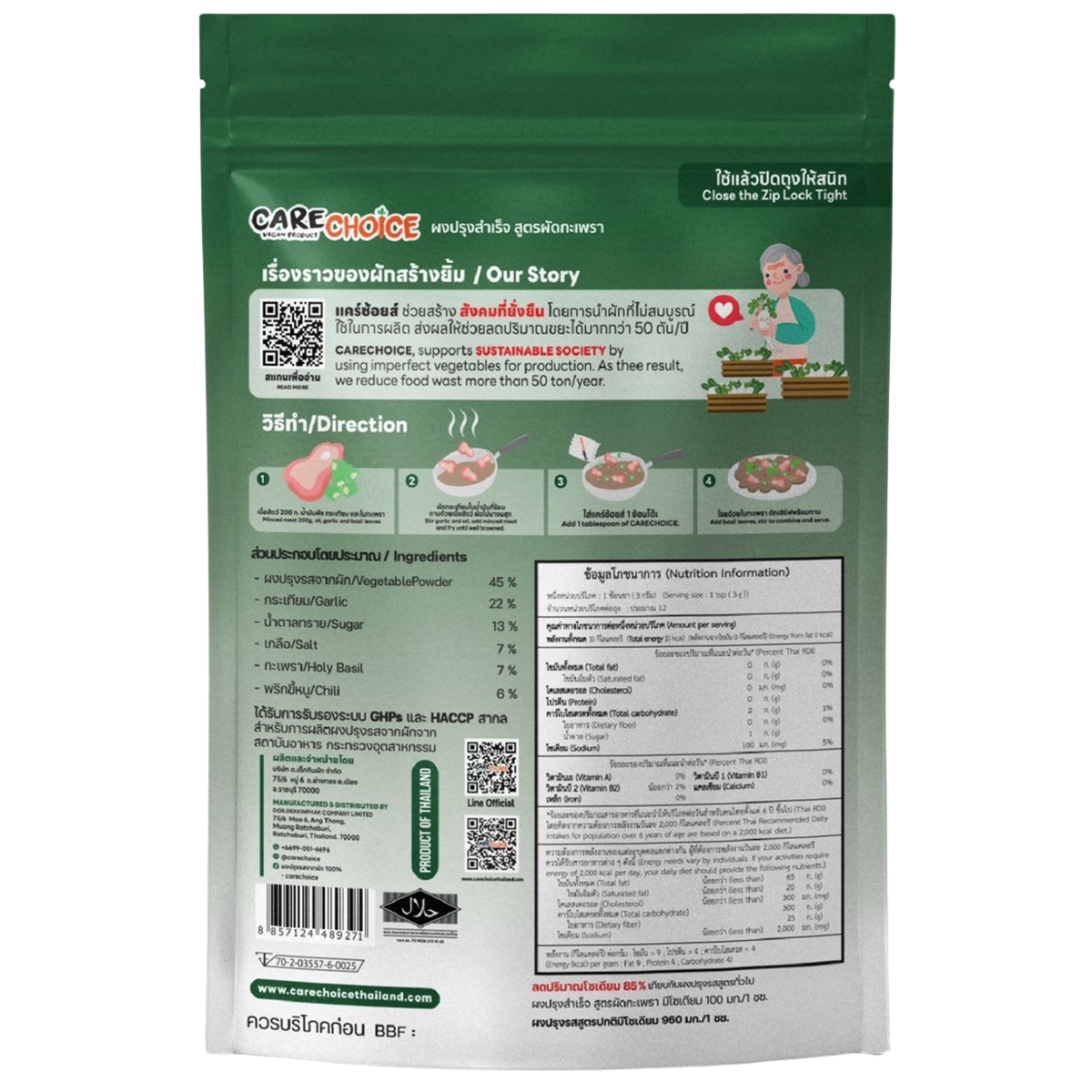 Carechoice Pad Ka Prao Thai Basil Stir Fly Mix Powder