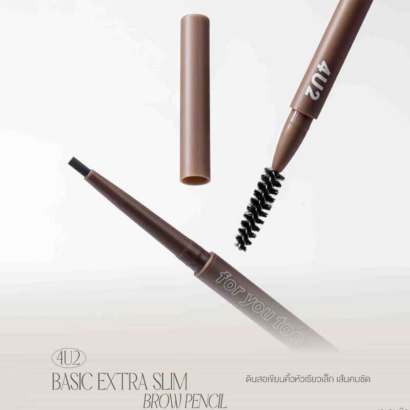 4U2 Brow Pencil - Extra Slim Natural Brown 0.08g - Beauty Buddy