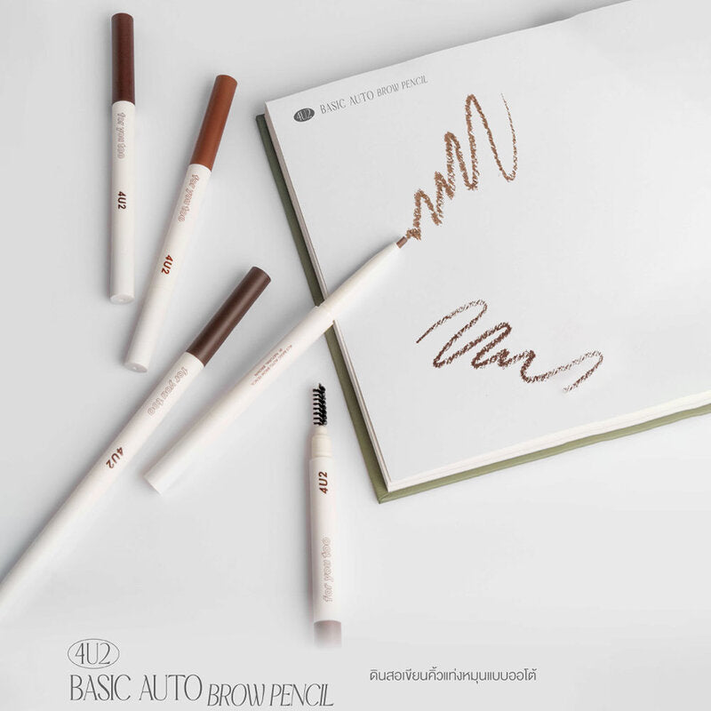 4U2 Eyebrow Pencil - Dark Brown with Flat Tip Design - Beauty Buddy