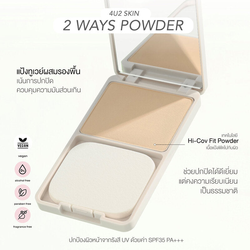 4U2 Powder Foundation - SPF35 PA+++ Warm Tone - Beauty Buddy