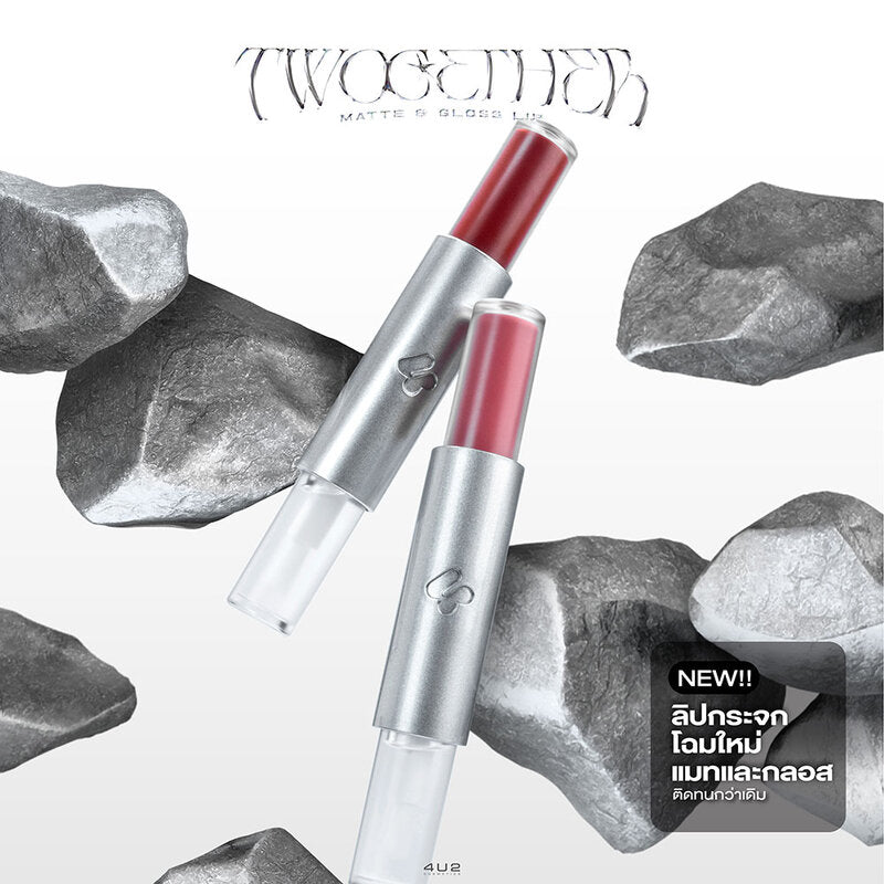 4U2 Twogether Lipstick - Matte & Gloss Formula #12 Money & Honey - Beauty Buddy