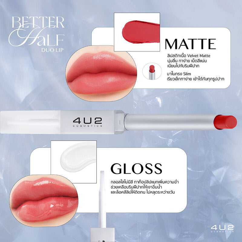 4U2 Better Half Duo Lip 2in1 Lipstick 2.4g #10 In Your Eyes