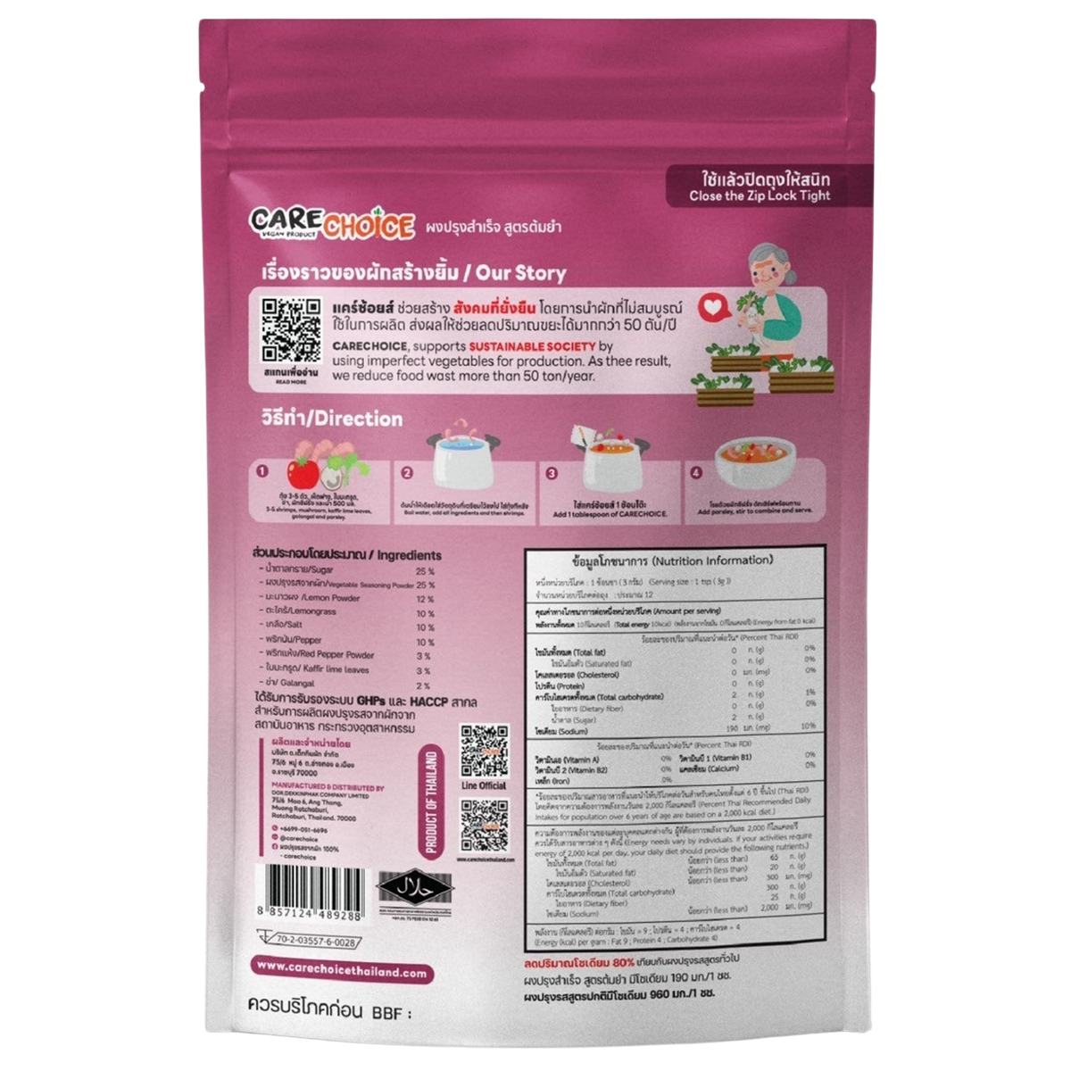 Carechoice Hot Sour Soup Seasoning Mix Poedwr