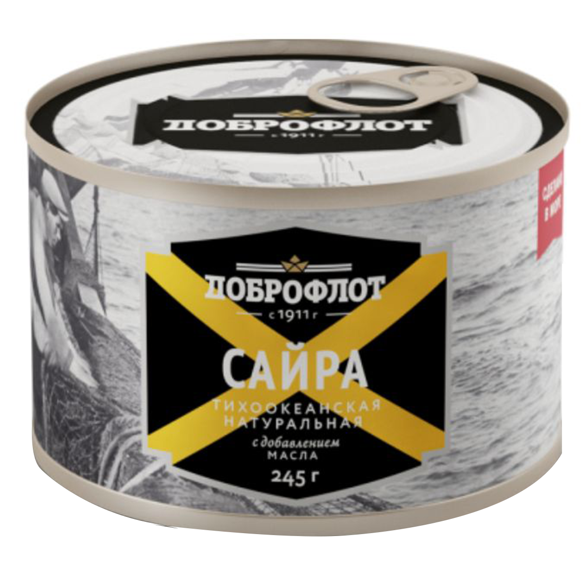 Dobroflot Pacific Saury In Oil