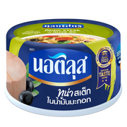 Nautilus Tuna Steak In Olive Oil