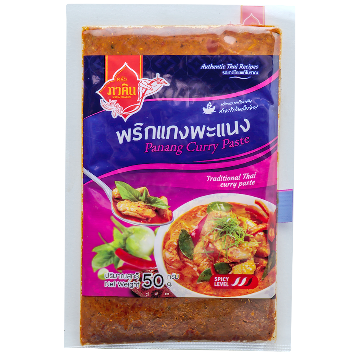 Kruaphakhin Panang Curry Paste