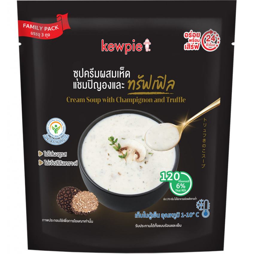 Kewpie Cream Soup With Champignon And Truffle