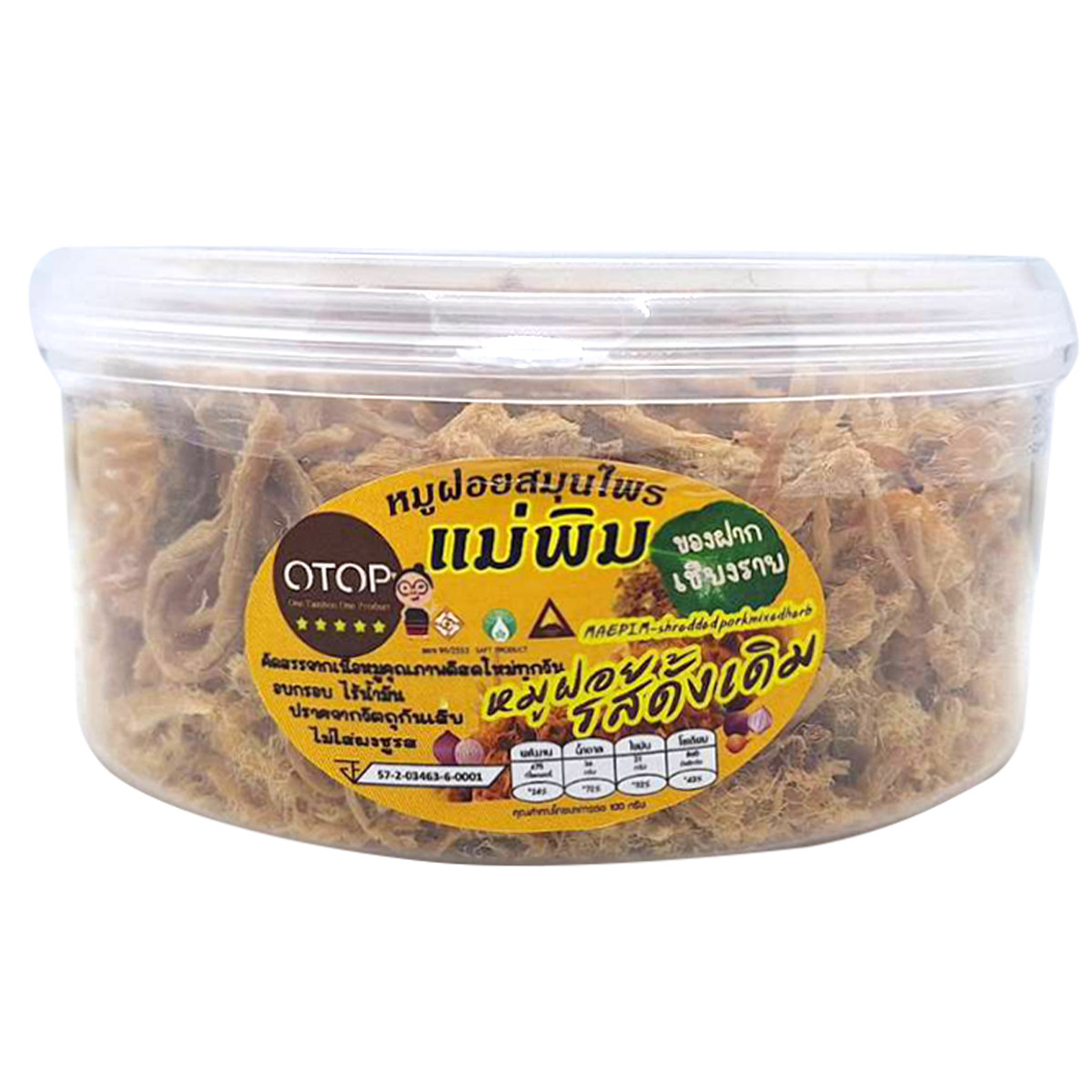 Maepimfoods Shredded Pork Mixed Herbs Original
