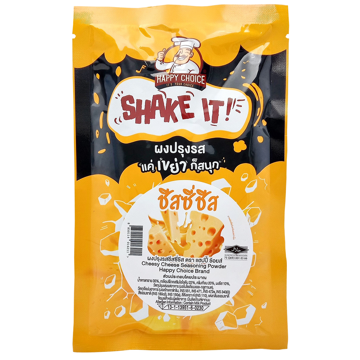 Happy Choice Cheese Powder