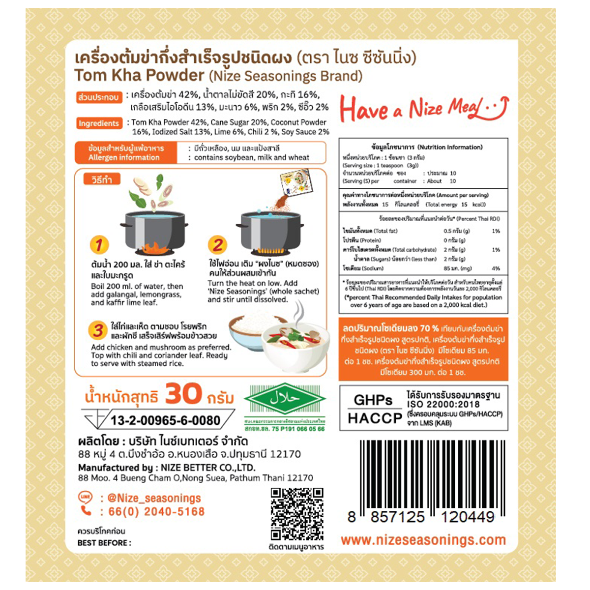 Nize Seasonings Tom Kha Powder