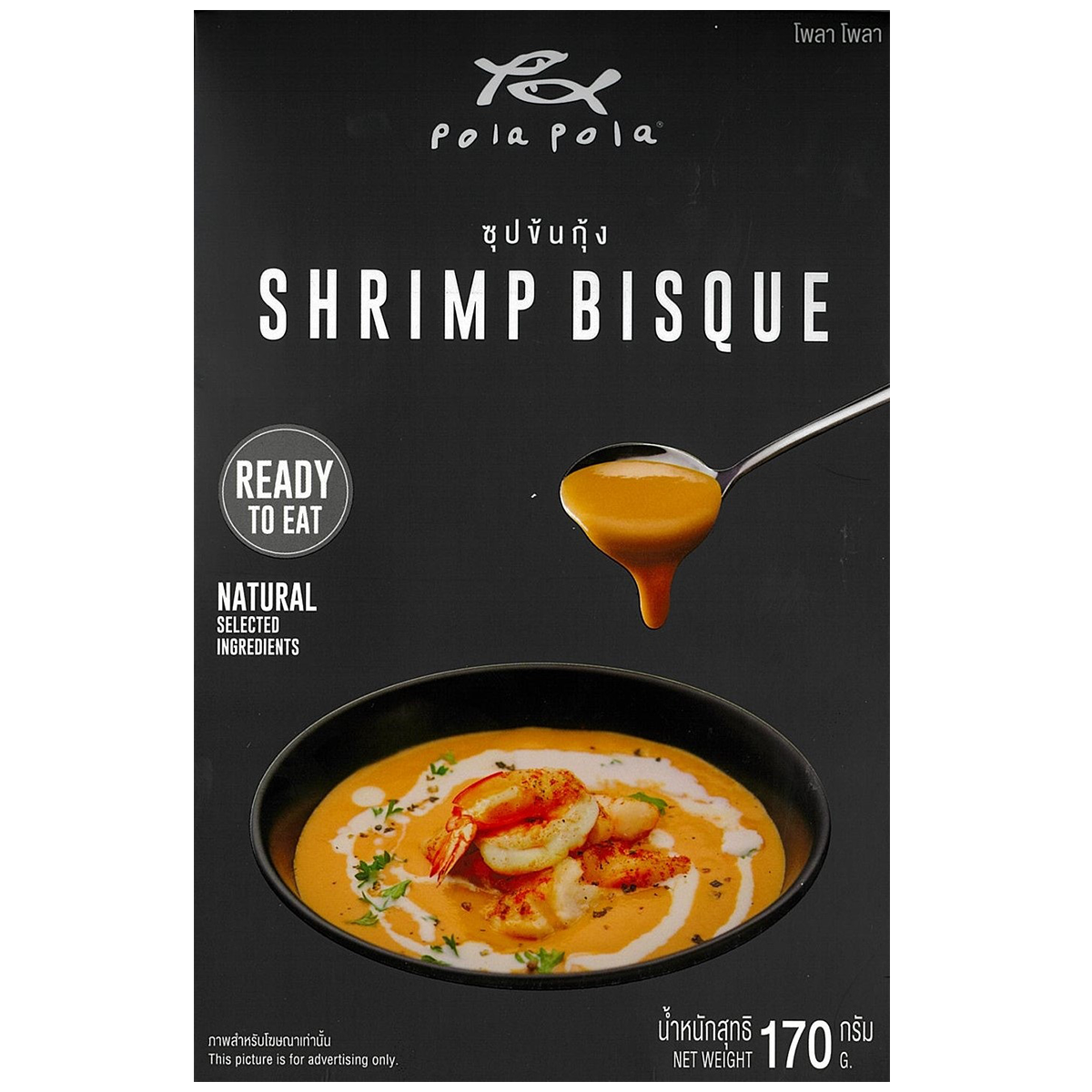 Pola Pola Shrimp Bisque Soup Ready-To-Eat
