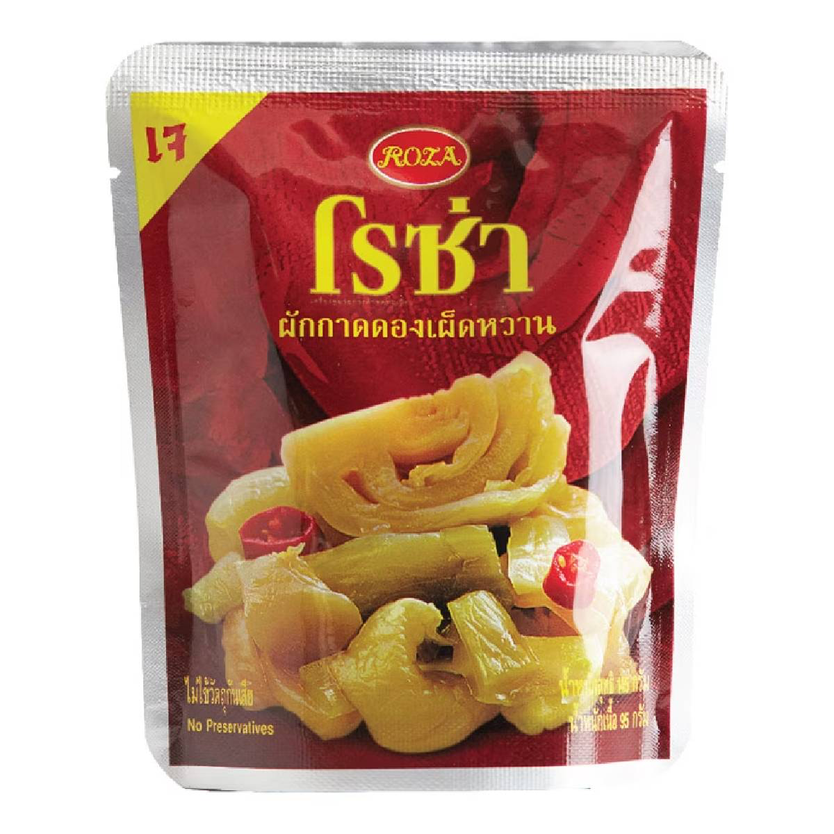 Roza Pickled Sweet With Chilli