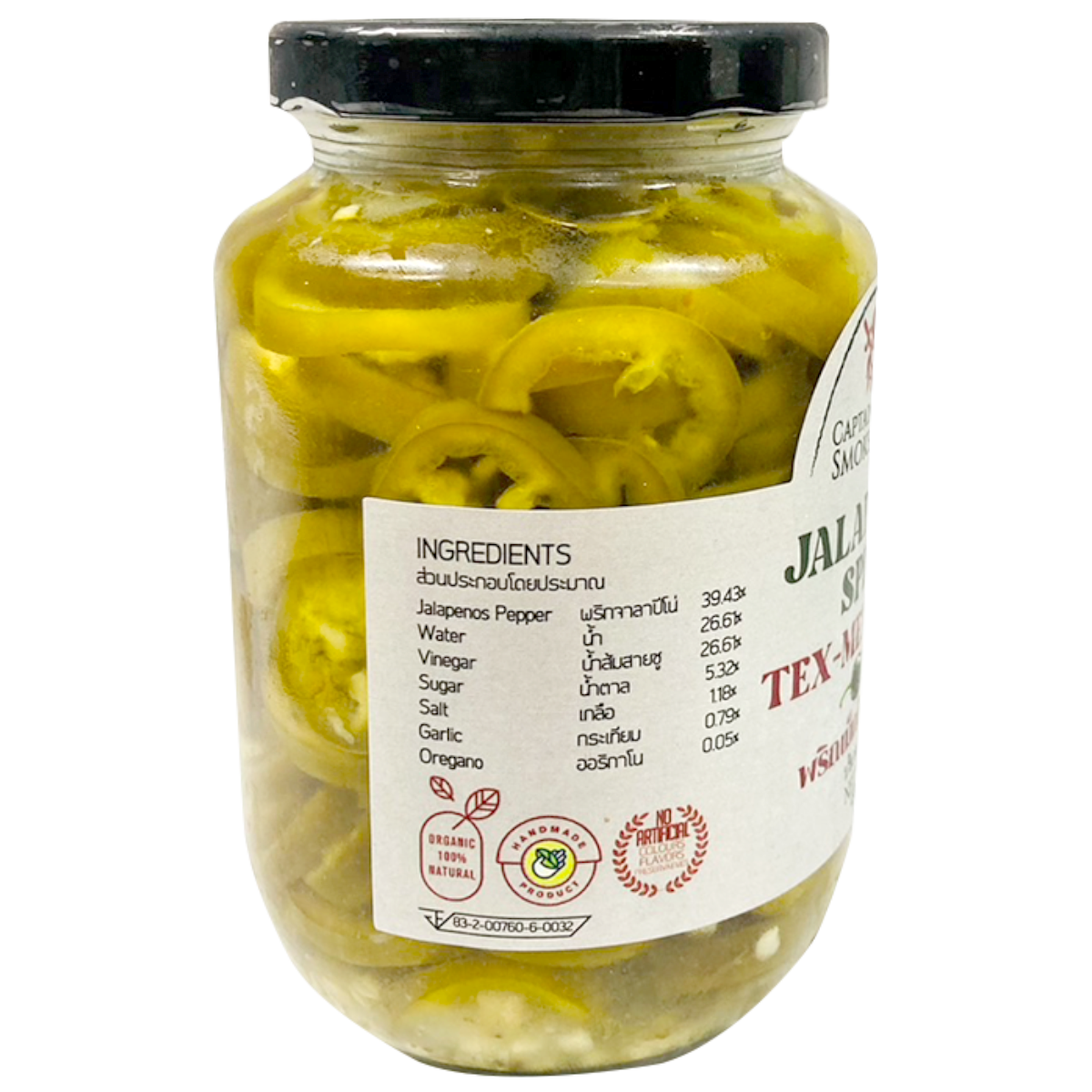 Captain Hook's Jalapeno Pickles