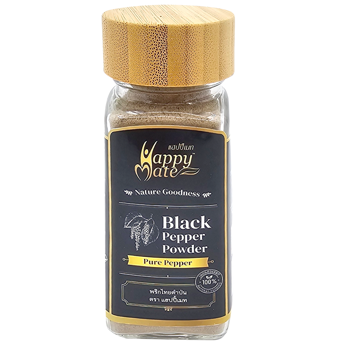 Happy Mate Black Pepper Powder