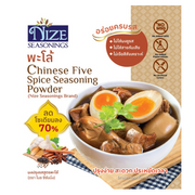 Nize Seasonings Seasonings Chinese Five Spice