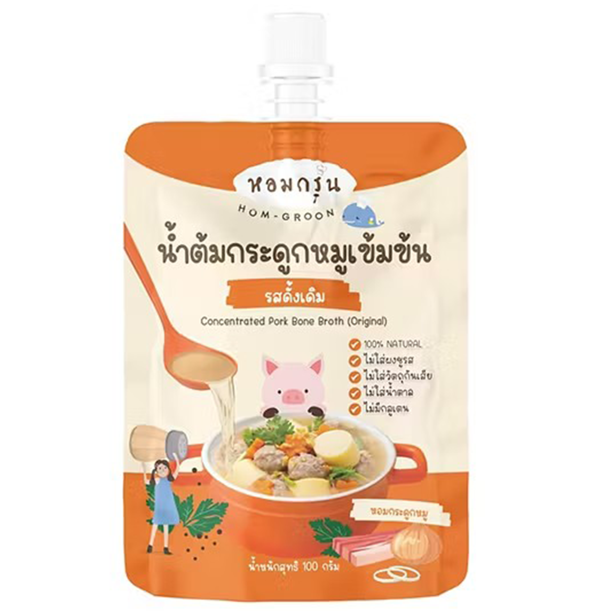 Hom Groon Concentrated Pork Bone Broth (Original)