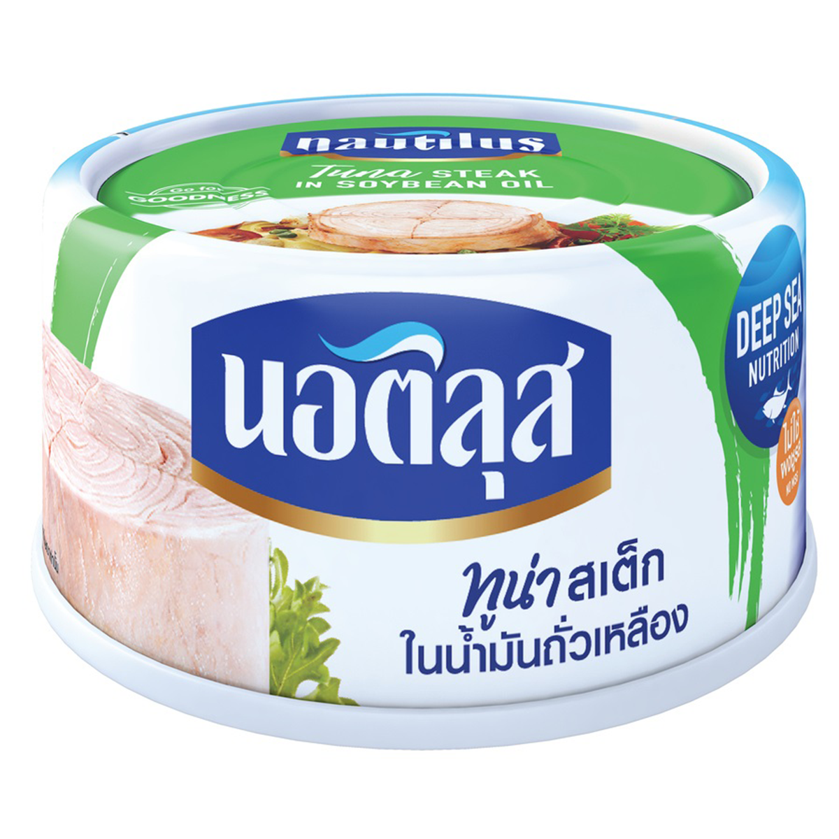 Nautilus Tuna Steak In Oil